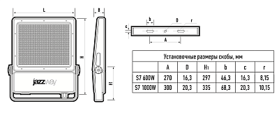 Прожектор светодиодный PFL-S7 1000w 6500K 60° IP66